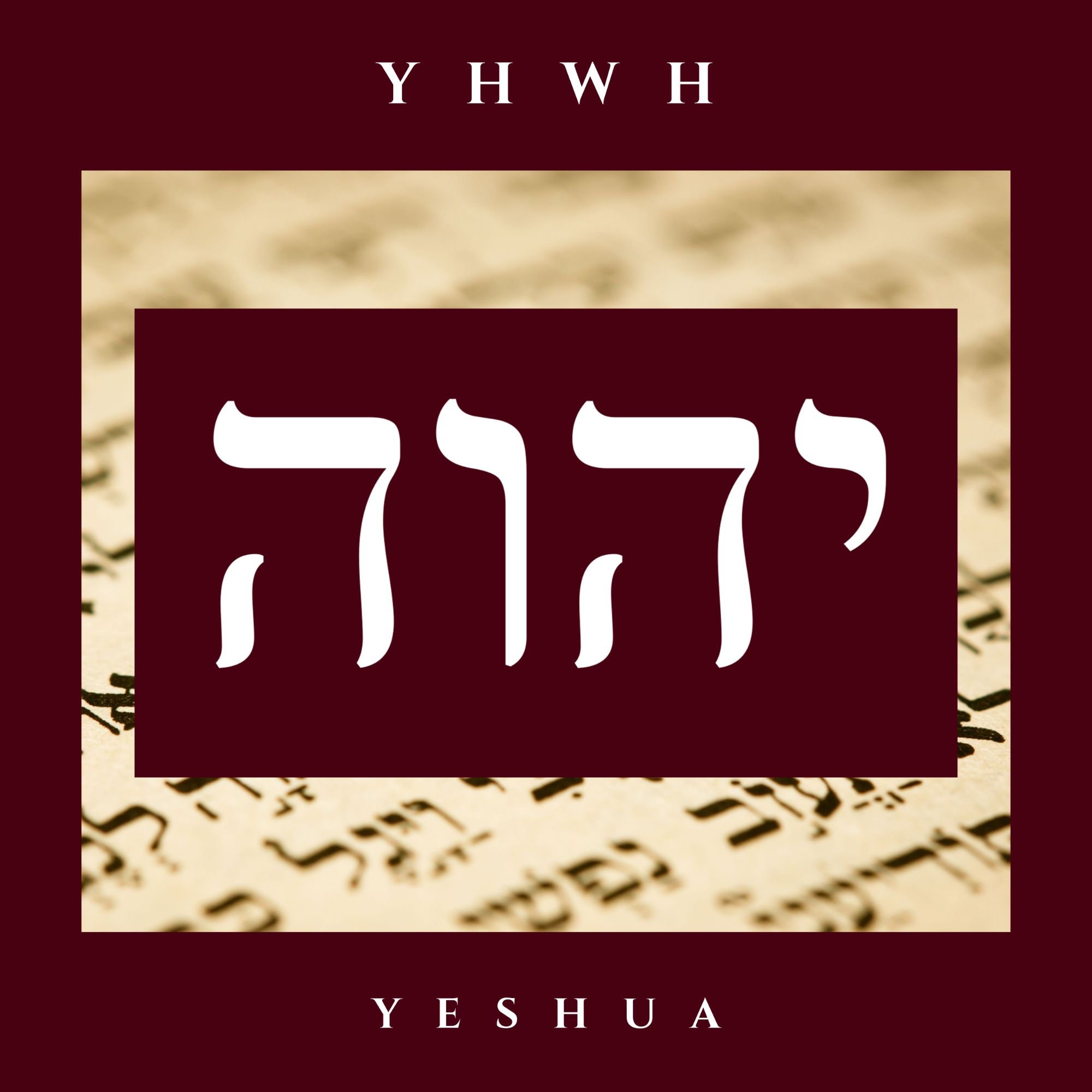 Instant Digital Download YHWH Torah Messianic Art Hebrew Etsy Sweden