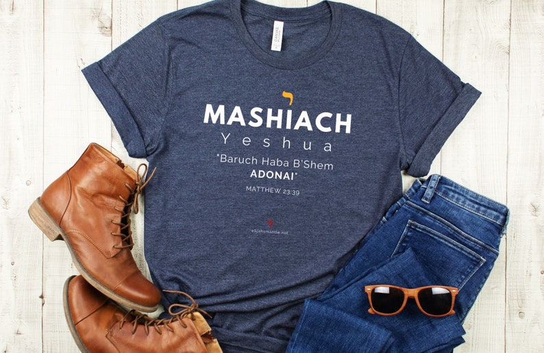 Yeshua camiseta Mashiach Yeshua Baruch Haba BaShem  Etsy