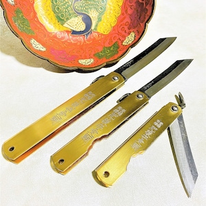 Japanese Brass Folding Pocket Higonokami Blade Aoniko  (Blue Steel #2) Made in Japan