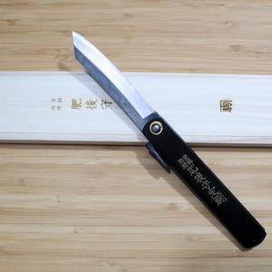 Higonokami Damascus Aoniko (Blue Steel #2) Tiger and Bamboo Black Handle Folding Pocket Knife Made in Japan Handmade Pocket Knife