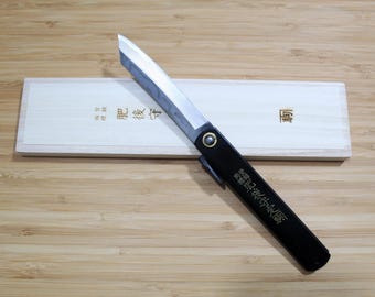 Higonokami Damascus Folding Pocket Knife: Aoniko Blue Steel, Tiger Black Handle