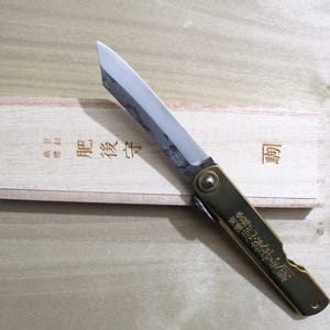 Higonokami Damascus Aoniko (Blue Steel #2) Tiger and Bamboo Folding Pocket Knife Made in Japan