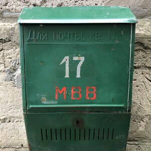 Soviet Window Box Vintage Mailbox, Soviet Wall Box, Mailbox and Newspaper Box, Old ...