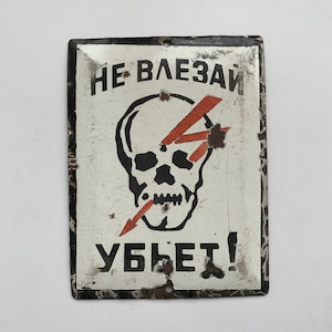 Vintage Warning Sign, Deadly Danger, Enamel Sign, Skull Sign, High Voltage Hazard Sign, Industrial Decor, Bar Decor