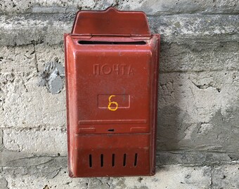 Buzón vintage, buzón verde montado en la pared, correo soviético, buzón  antiguo, caja de metal, periódicos, cartas, casa de campo, decoración de la  calle -  México