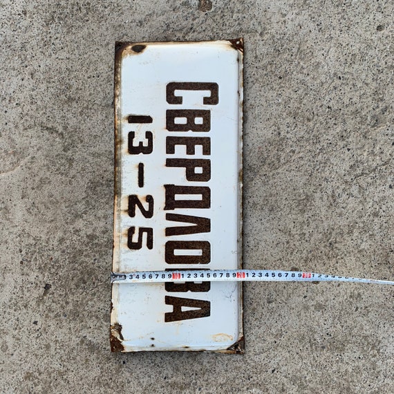 Vintage Street Sign, USSR Times, Soviet Street Name
