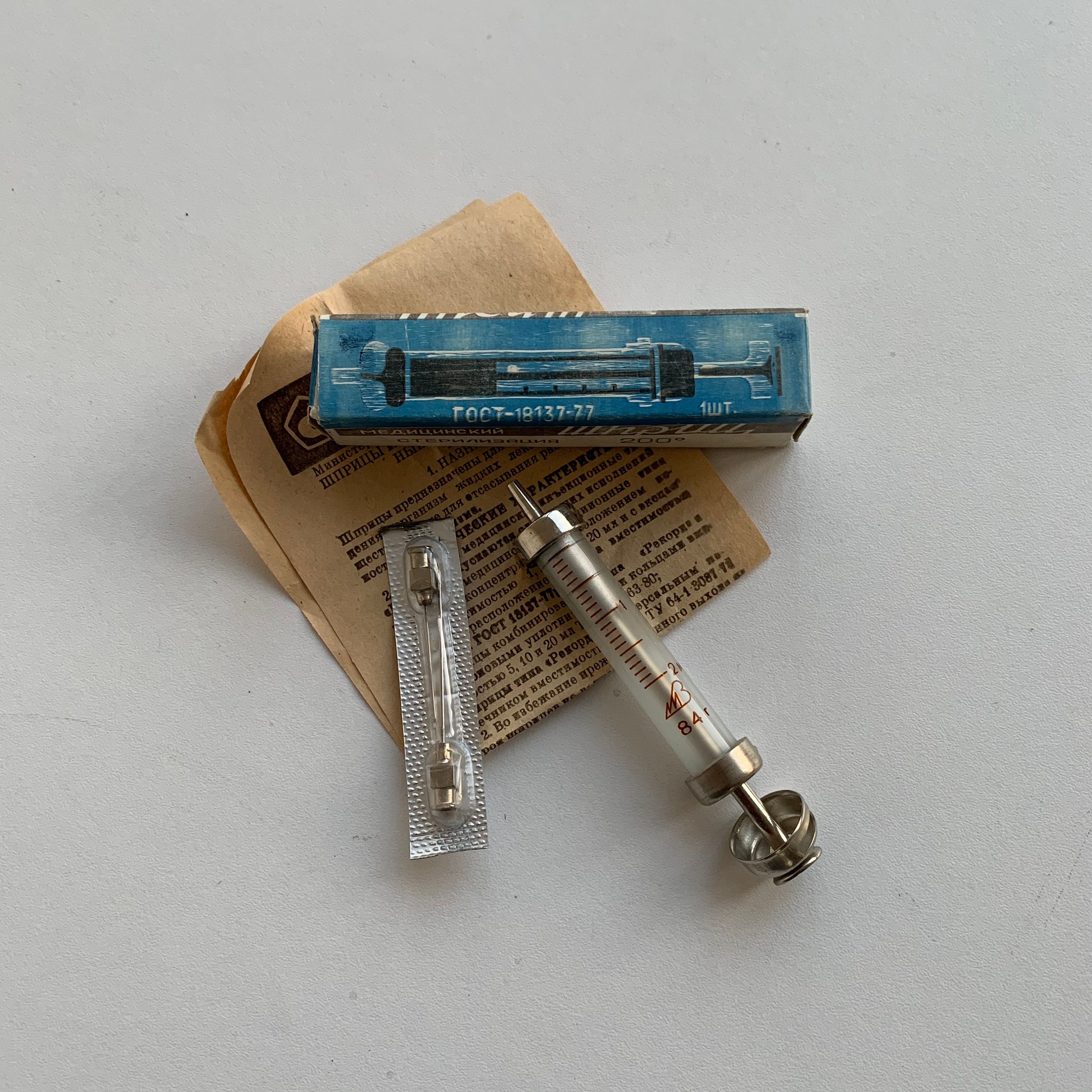 Vintage Medical Syringe for Injections 2 Ml Record Type With Etsy