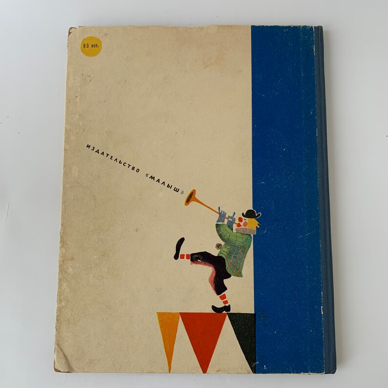Vintage Children's Book by Mikhalkov song of Etsy