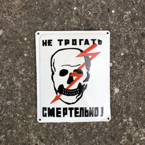 Antique Warning Sign, Deadly Danger, Enamel Sign, Skull Sign, High Voltage Hazard Sign, Industrial Decor, Bar Decor
