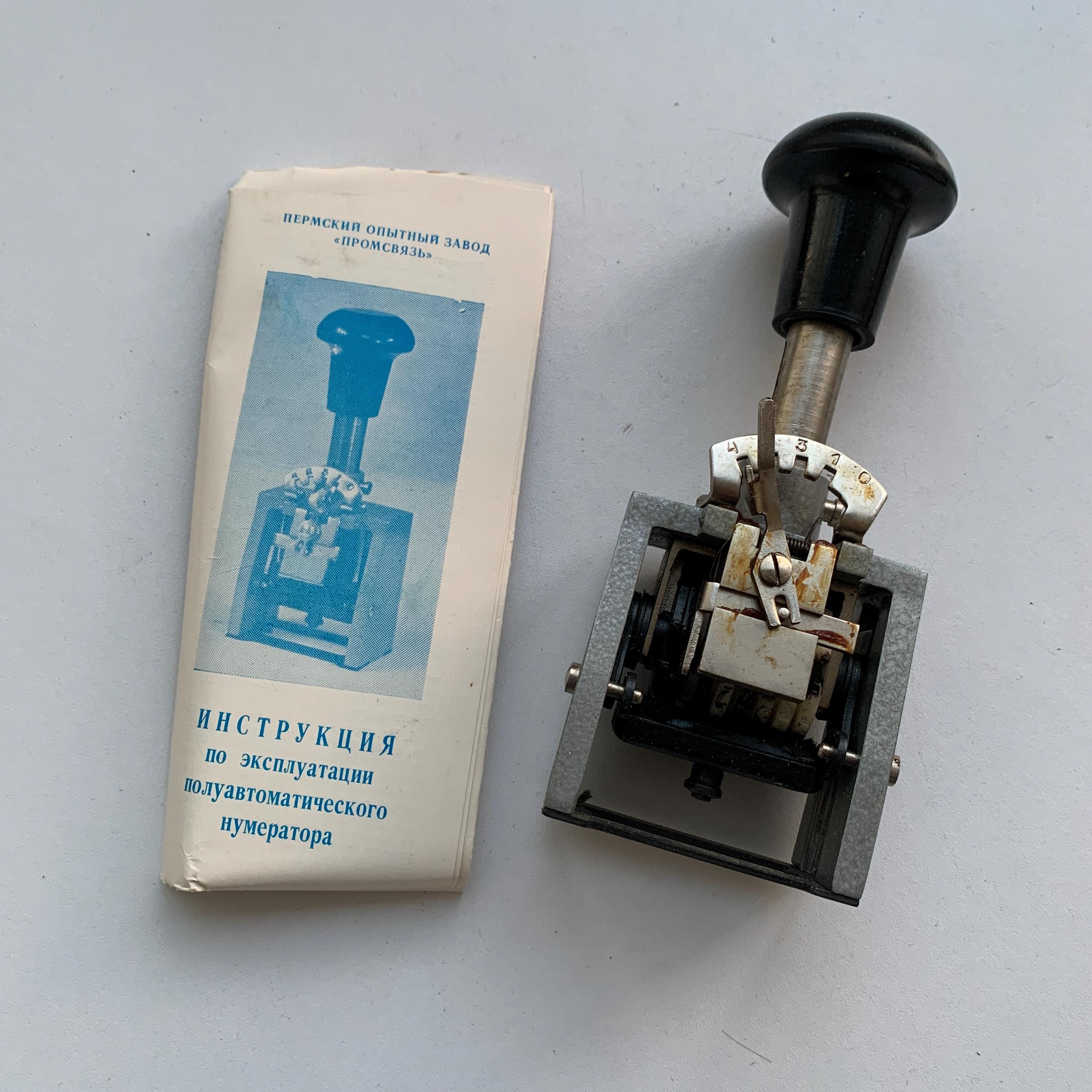 Vintage Numbering Machine, Mechanical Sequential Numbering, Stamp