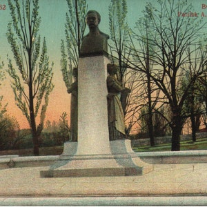Vintage Pre-Linen Postcard Patrick A. Collin&#39;s Memorial Boston Massachusetts 1910s