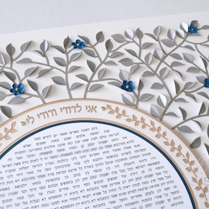 Customized Ketubah, Modern Ketubah Paper Art, 3D Paper cut Jewish Wedding Vows, Gray Leaves With Blue Paper Flowers Design,  18x18&quot;