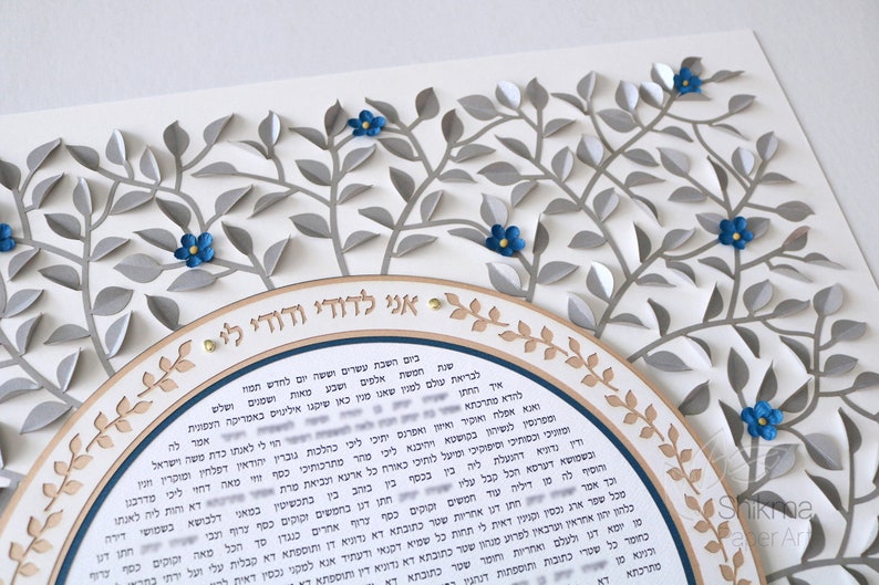 Customized Ketubah, Modern Ketubah Paper Art, 3D Paper Cut Jewish ...