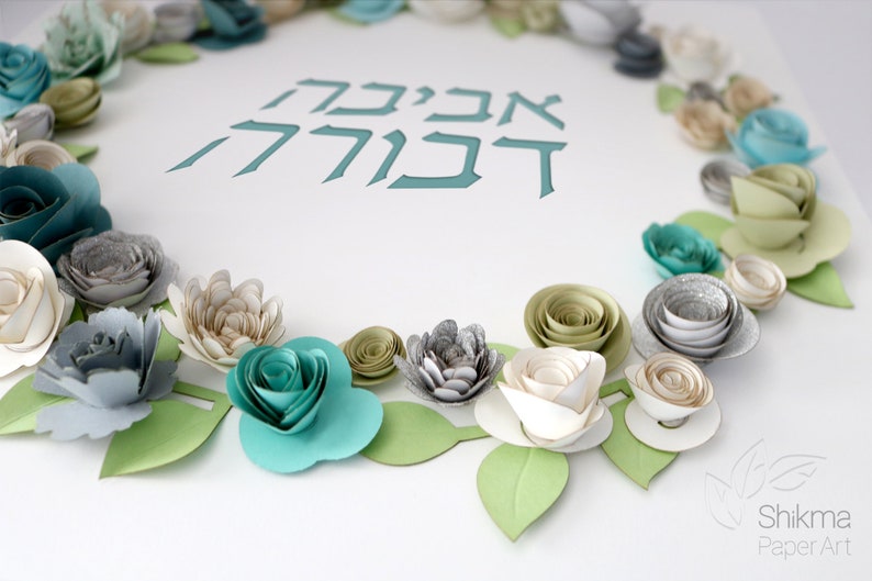 Hebrew Name Sign for Girl 3D Paper Flower Personalized Art Etsy
