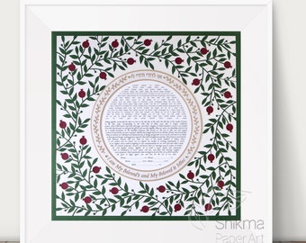 Pomegranate Ketubah, Pomegranate Branches Paper Cut Design, Green and Dark Red, Customized Ketubah 18x18"