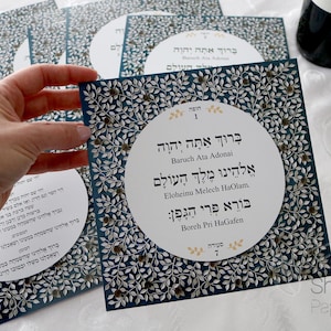 Ocean Design Sheva Brachot Cards: Jewish Wedding Blessings, Hebrew/English, Set of 8