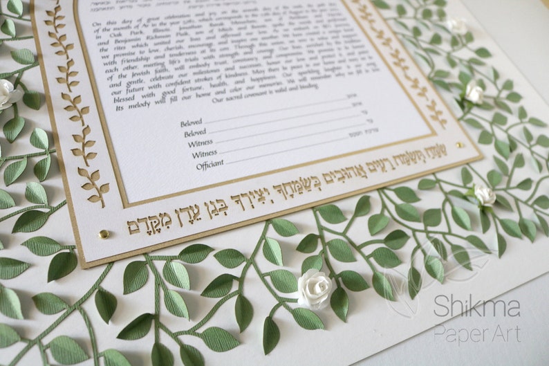 Paper Cut Ketubah, Citrus Blossom Green Leaves with White Paper Flowers, Arch Ketubah, 3D Paper Art Jewish Wedding 18x18 image 6