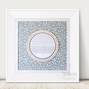 Customized Ketubah Paper Art, Swirl Paper Cut Design for Jewish Wedding, 18x18"