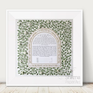 Paper Cut Ketubah, Citrus Blossom Green Leaves with White Paper Flowers, Arch Ketubah, 3D Paper Art Jewish Wedding 18x18 Arch Ketubah text