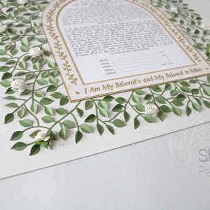 Paper Cut Ketubah, Citrus Blossom Green Leaves with White Paper Flowers, Arch Ketubah, 3D Paper Art Jewish Wedding 18x18 image 5