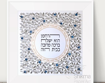 Paper Cut Blessing For The Home, Leaf Design, Birkat Habayit, Gray Leaves with BLUE flowers, Jewish Quotes 18x18"