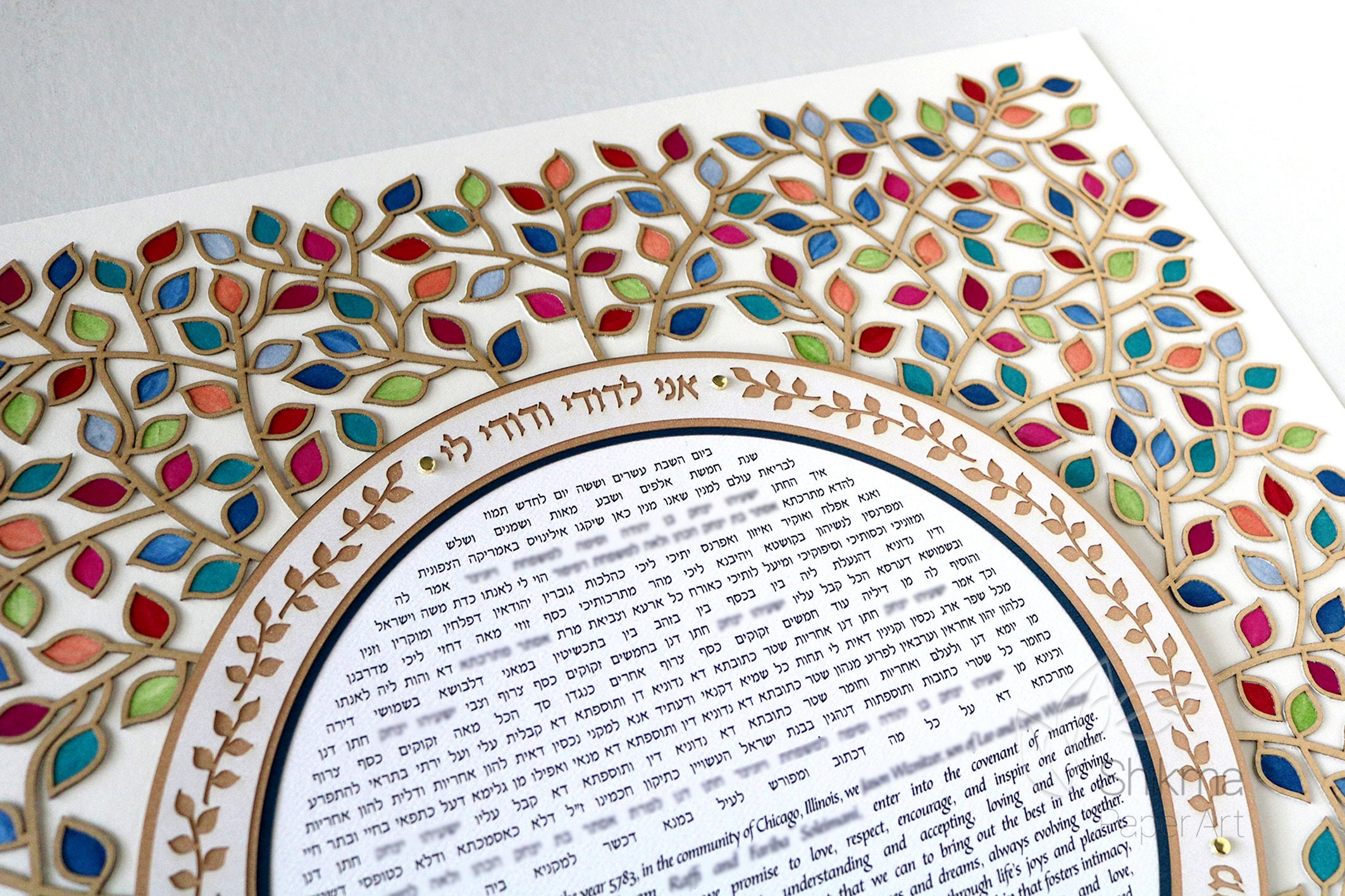 Water Color Paper Cut Ketubah, Customized Ketubah, Colorful Leaves With Shimmer Gold on White Background, 18x18"