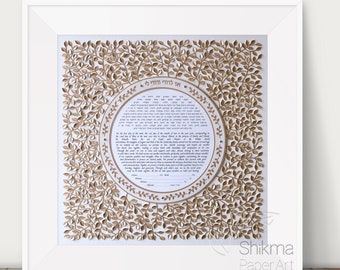 Customized 3D Paper Cut Ketubah, Gold Leaf Design, 18x18"