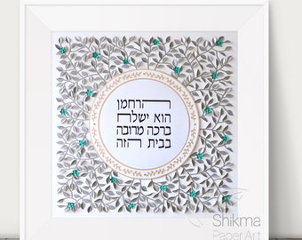 Blessing For The Home, Paper Cut Leaf Design, Birkat Habayit, Gray Leaves with Teal flowers, Jewish Quotes 18x18"