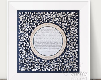 Customized Ketubah, Paper Cut Ketubah, 3D Paper Art, Aspen Leaves Design, White leaves on Dark Blue, 18x18"