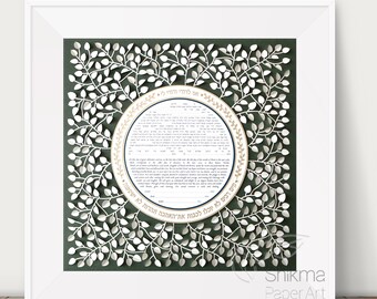 Aspen Leaves Ketubah Design, Customized Ketubah, Paper Cut Ketubah, 3D Paper Art, , White leaves on Dark Green, 18x18"