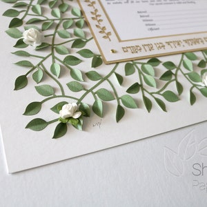 Paper Cut Ketubah, Citrus Blossom Green Leaves with White Paper Flowers, Arch Ketubah, 3D Paper Art Jewish Wedding 18x18 image 3