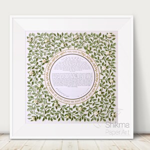 Paper Cut Ketubah, Citrus Blossom Green Leaves with White Paper Flowers, Arch Ketubah, 3D Paper Art Jewish Wedding 18x18 Round Ketubah text