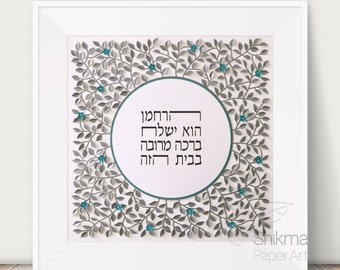 Paper Cut Blessing For The Home, Leaf Design, Birkat Habayit, Gray and Teal flowers, Jewish Quotes