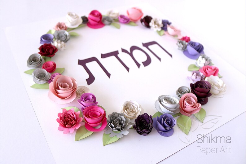 Hebrew Name Sign For Girl 3D Paper Flower Personalized Art Bat Etsy