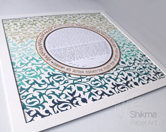 Custom Paper Cut Ketubah, Blue Green Ombre Ketubah Design, Paper cut Ketubah Art, Round Ketubah, Jewish Wedding Vows 18x18"