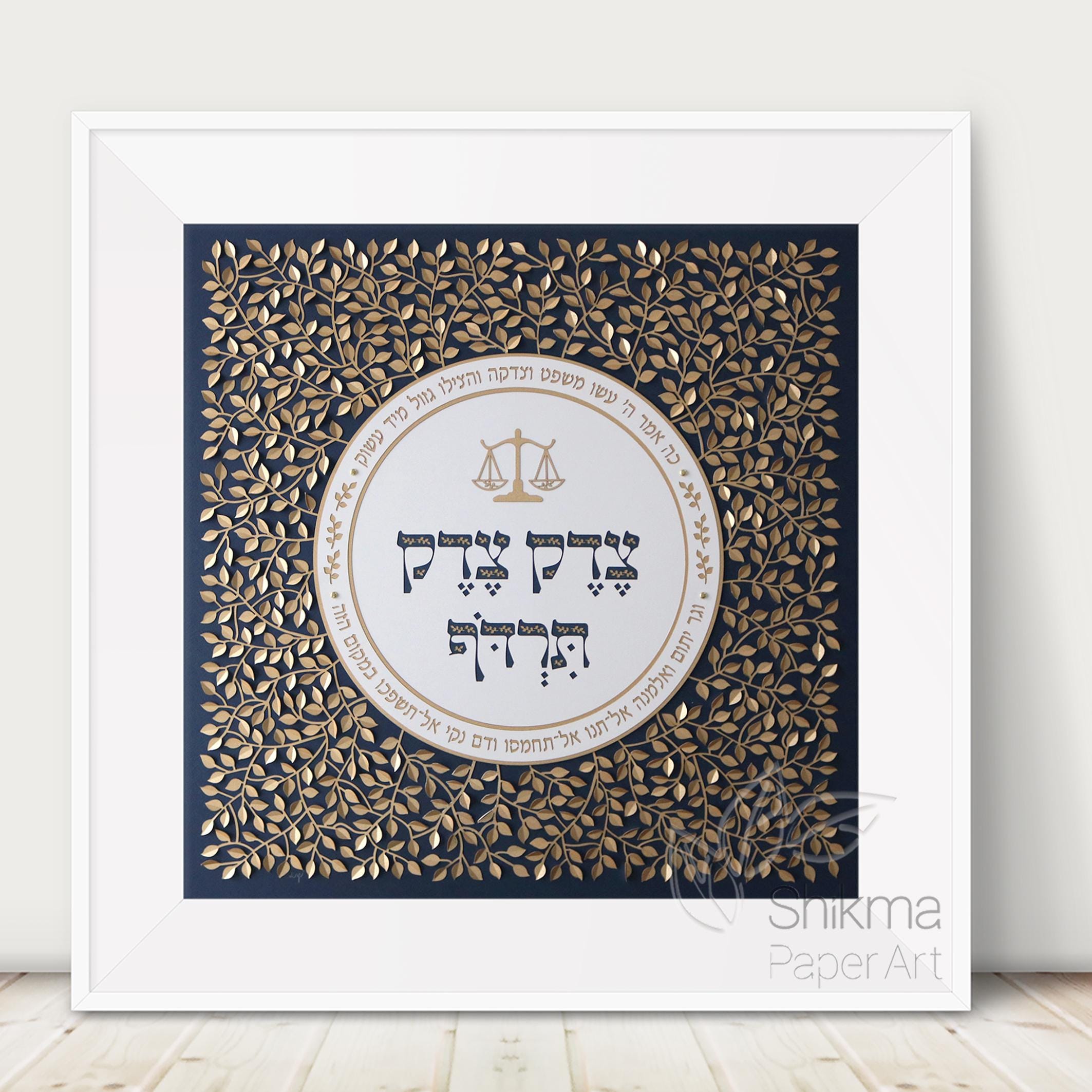Art Gift For Legal Professional, 3D Paper Cut for Lawyer, Gold & Dark Blue, Justice Scale, Gift For Law Firm Jewish Quote Hebrew Bible Art