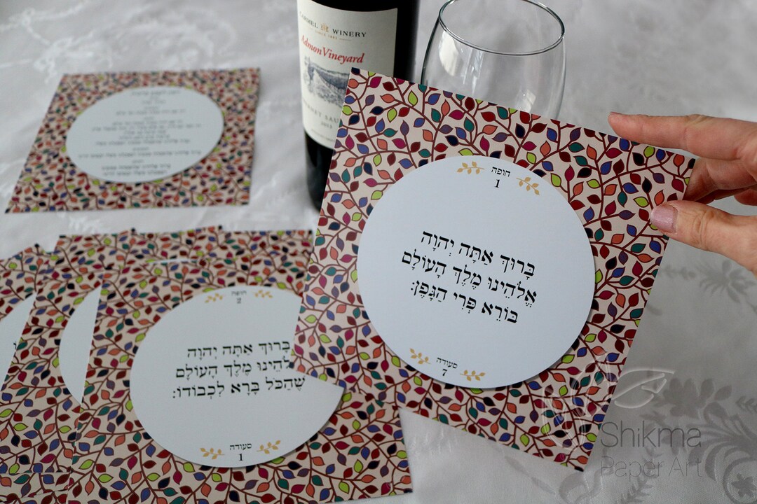 Sheva Brachot Cards, Jewish Wedding Ceremony, Seven Blessings Cards for ...