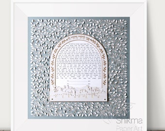 Jerusalem Ketubah, Custom Ketubah Art, 3D Paper Cut White Leaf Arch With Jerusalem Silhouette, Gray Background, 18x18"