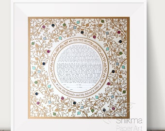 Gold Pomegranate Paper Cut Ketubah, Customized Ketubah, Modern Ketubah, Gold and Colors on White Background, 18x18"