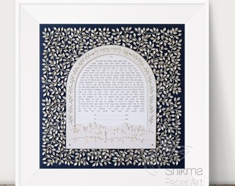 Custom Ketubah Art, Jerusalem Ketubah, 3D Paper Cut Silver Leaf Arch With Jerusalem Silhouette, Dark Blue Background, 18x18"