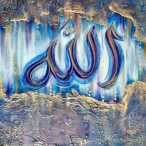 Arabic Calligraphy Print, Allah Calligraphy, Muhammad Calligraphy, Islamic Calligraphy Art, Muslim Gifts