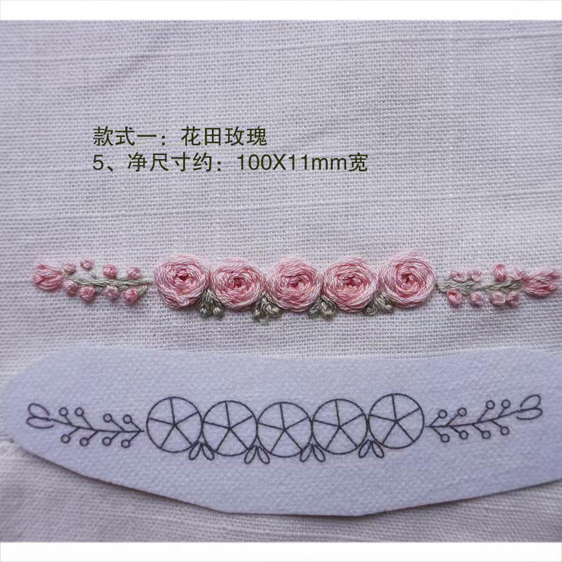 Stick and Stitch Embroidery, Stick and Stitch Patterns, Water Soluble Embroidery Designs, Wash ...