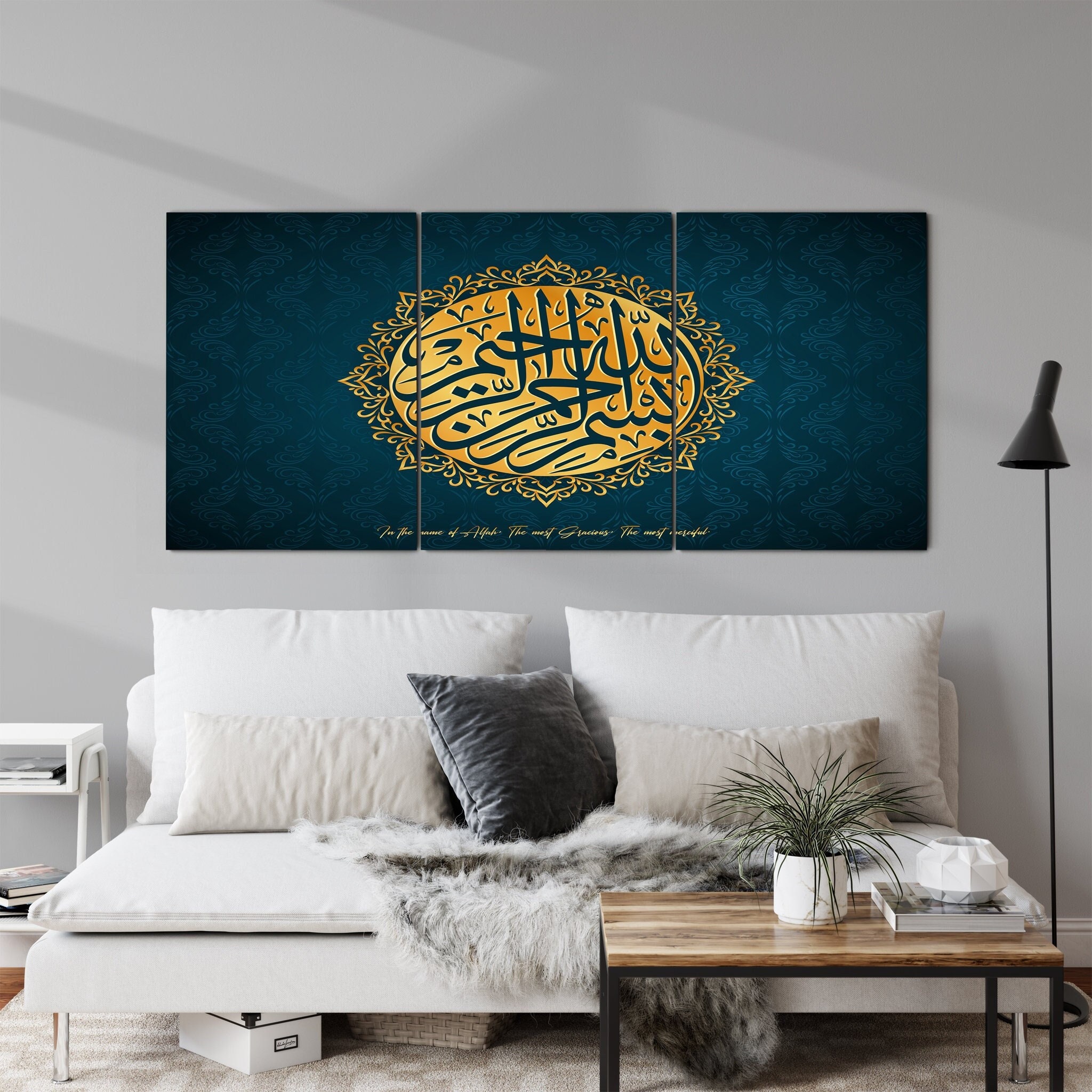 Bismillah 2 - Art Mural en Toile Islamique Décoration Intérieure Musulmane, Cadeau de Pendaison Crém