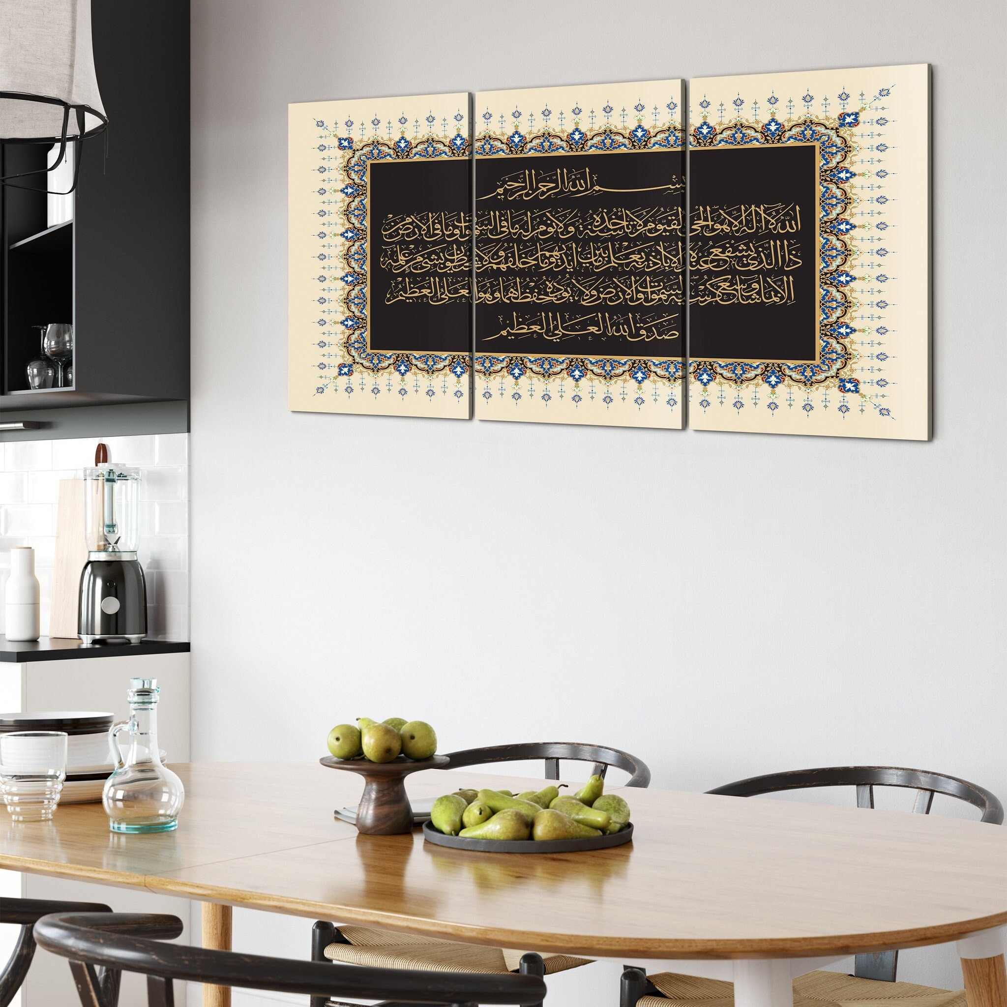 Ayat Ul Kursi 2 - Al-Falaq Al-Nas, Kufique, Art Mural Islamique, Cadeaux Islamiques, Cadeau Pour Les