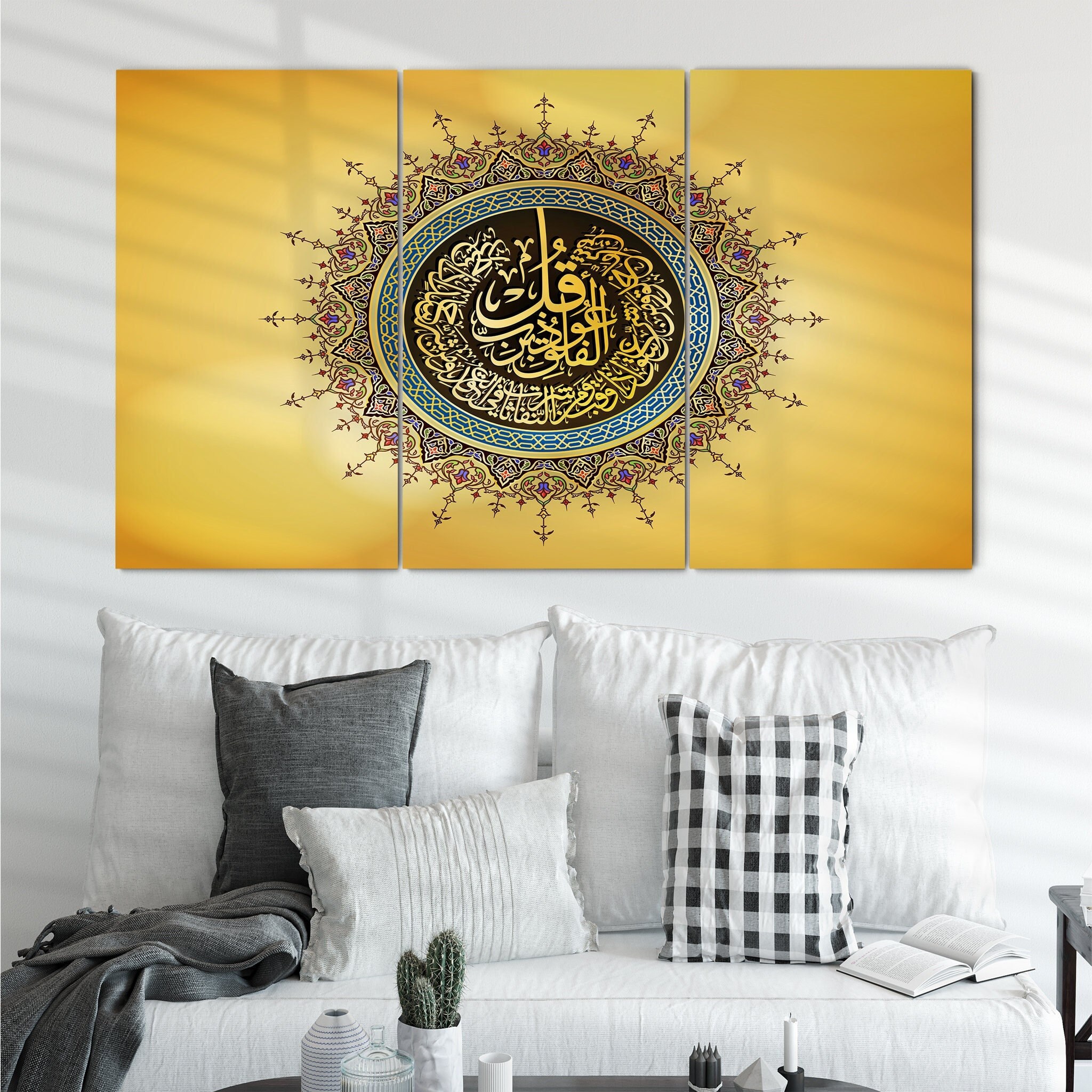 Al-Falaq-113 Off Coran - Art Mural Islamique, Cadeaux Islamiques, Cadeau Pour Les Musulmans, Arabe, 