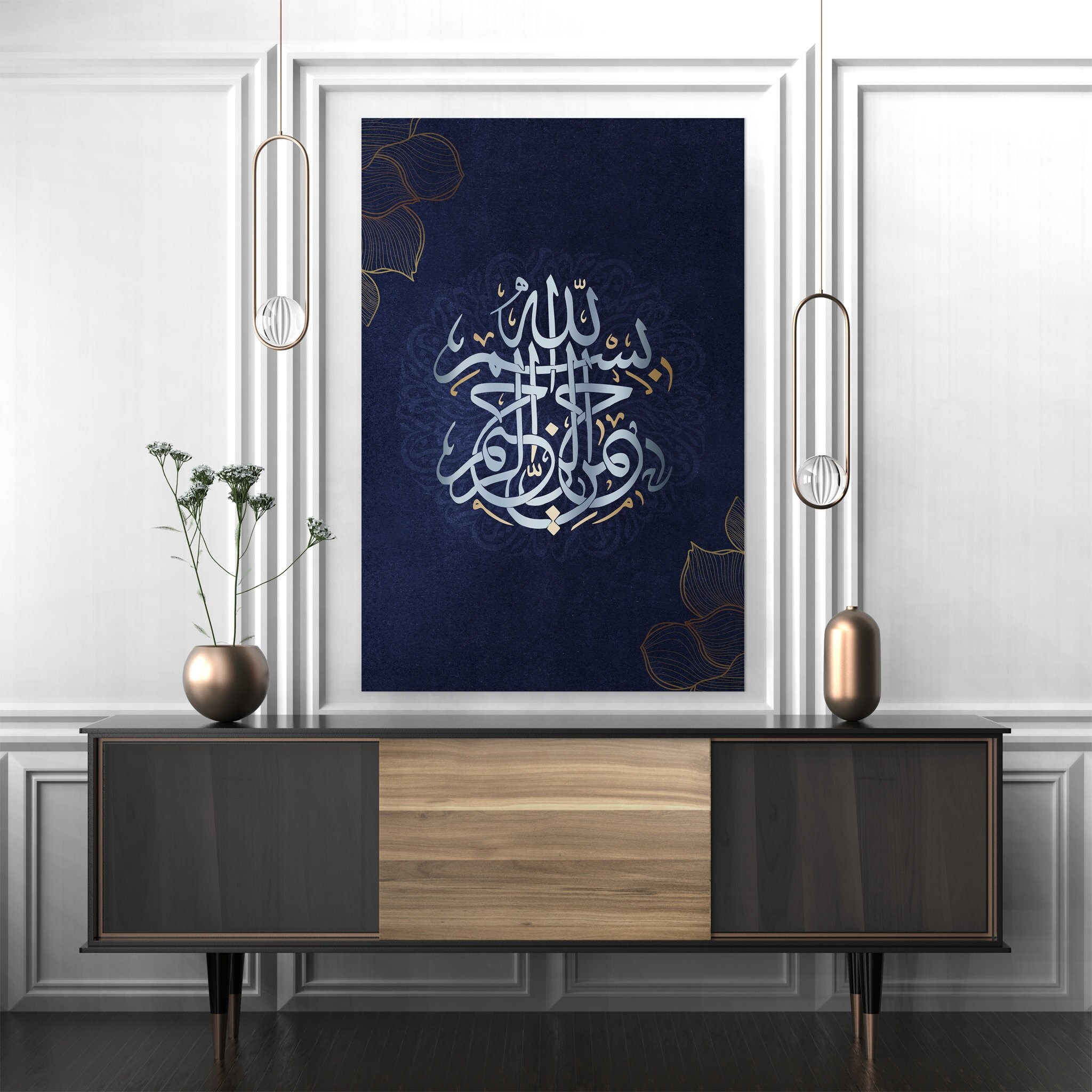 Expansion de L'écriture Diwani Bien Connue La Calligraphie Arabe Bismillah Hir Rahman Nir Raheem - A