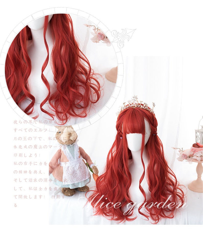 23 inches Elf Elegy / Red wig / Girl wig / Cosplay wig / Anime Etsy