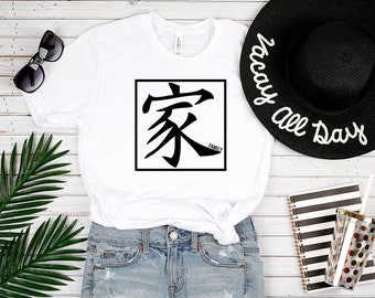 Chinese Family Word Shirt: Asian Heritage Tee