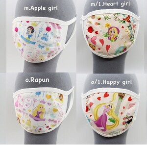 May include: Eight different face masks with white elastic straps and white trim. Each mask features a different Disney princess character with a colorful background. The masks are labeled with names like "Elegance", "Apple girl", "Heart girl", "Circle-White", "Yellow rose", "Rapun", "Happy girl", and "Circle-Pink".
