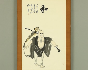 【しゅっpay】kakemono oldsea× koti しゅっpay】kakemono oldsea× koti Japanese Hanging Scroll Vtg
